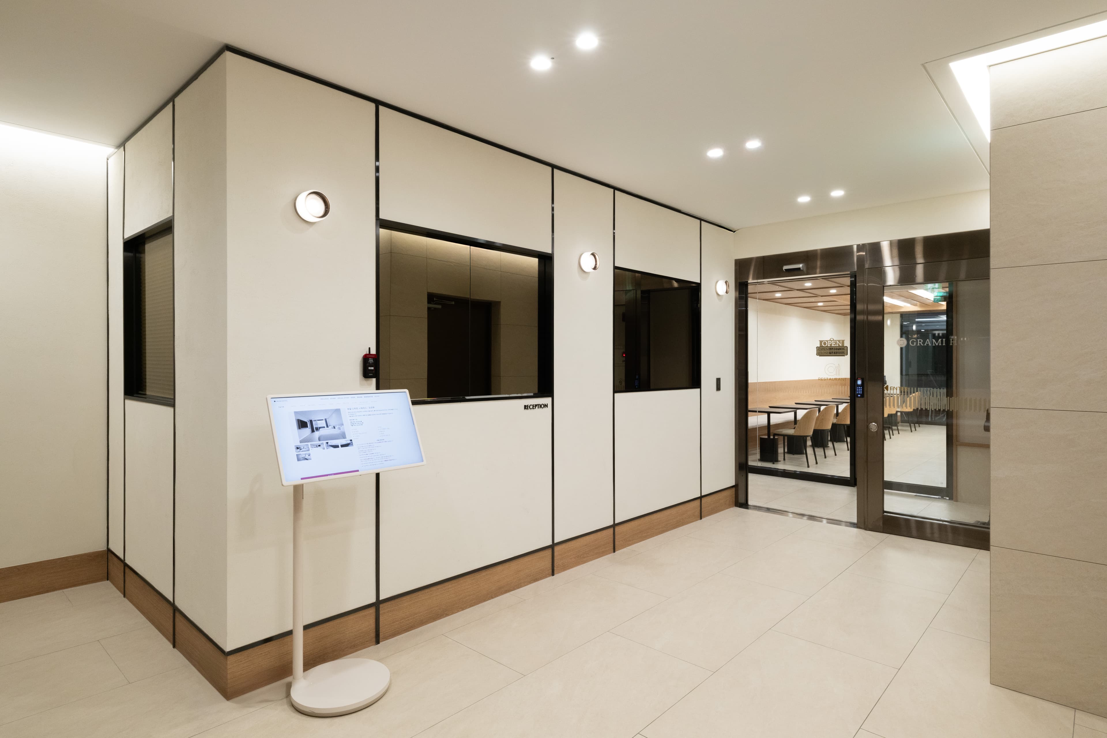 그라미호텔 - WELCOME